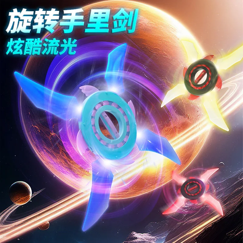 Children's luminous flywheel rotating shuriken cool light seven-color luminous sword boy children's toy cool gift
Children's luminous flywheel rotating shuriken cool light seven-color luminous sword boy children's toy cool gift