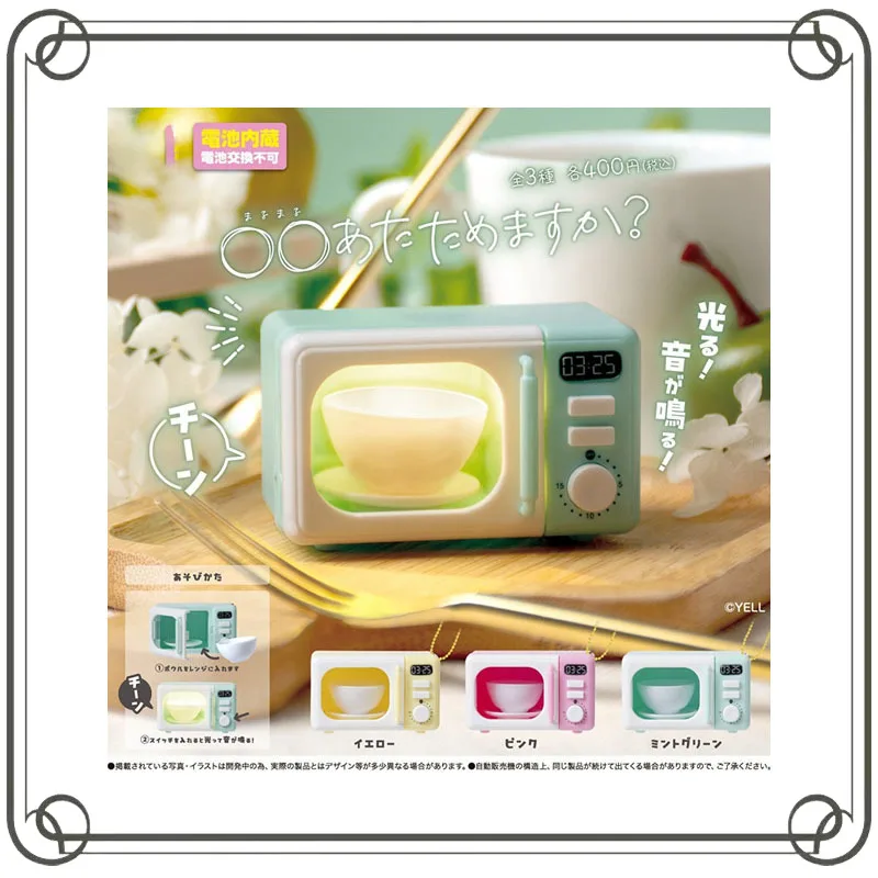 Gashapon Mini Microwave Oven Pendant Simulation Luminescent Vocalize Model Pendant
Gashapon Mini Microwave Oven Pendant Simulation Luminescent Vocalize Model Pendant