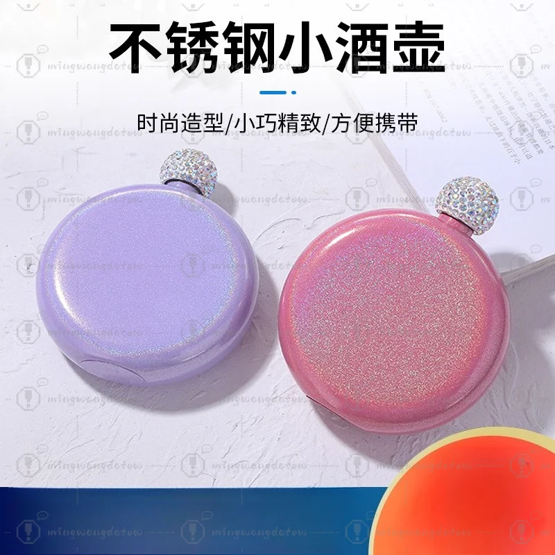 5oz Round 304 Stainless Steel Flask, Glitter Paint with Diamond Inlaid Lid, Portable Gift Flask for Women
5oz Round 304 Stainless Steel Flask, Glitter Paint with Diamond Inlaid Lid, Portable Gift Flask for Women