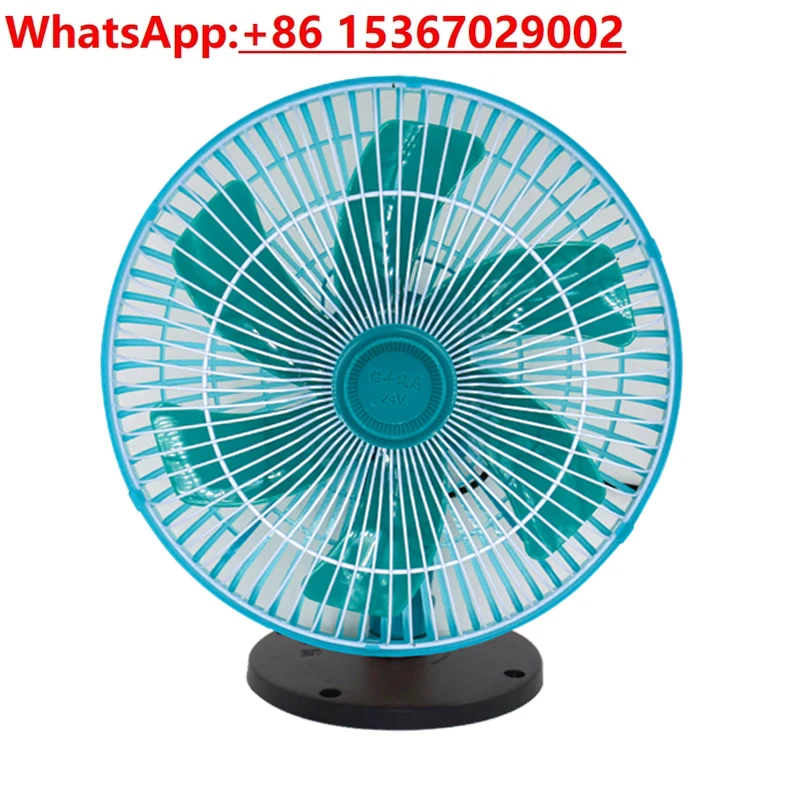 Car electric fan 24v large truck truck 12v volt van strong wind cooling large wind car small electric fan
Car electric fan 24v large truck truck 12v volt van strong wind cooling large wind car small electric fan