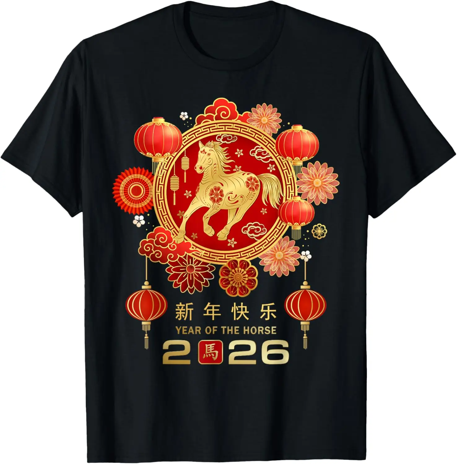 Chinese New Year 2026 Year of The Horse T-Shirt High Quality Cotton Graphic T Shirts Crewneck Printed T-shirt Tops Streetwear
Chinese New Year 2026 Year of The Horse T-Shirt High Quality Cotton Graphic T Shirts Crewneck Printed T-shirt Tops Streetwear