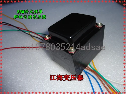 85W bile machine power supply, bile machine transformer, all copper core EI76 * 50 horizontal top cover high voltage 0-230-250V
85W bile machine power supply, bile machine transformer, all copper core EI76 * 50 horizontal top cover high voltage 0-230-250V
