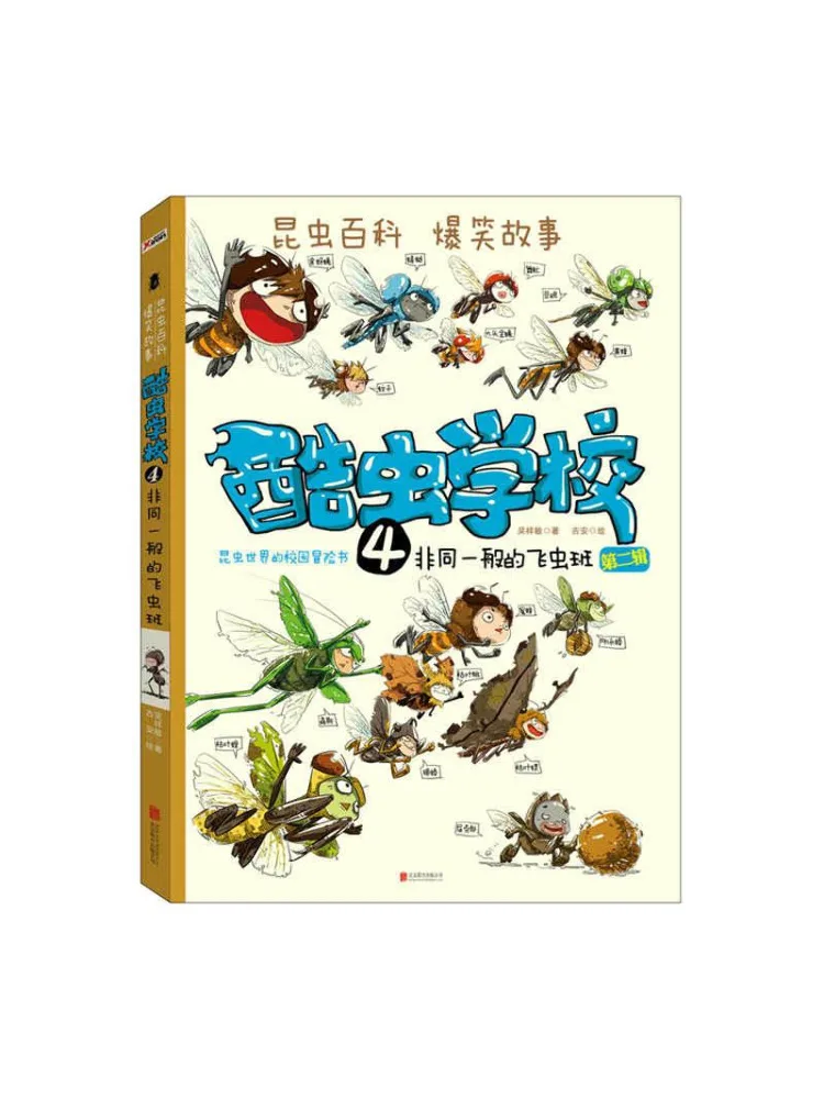 Книга-Winshare Cool Bug School 4. Необыкновенный перепечаток класса летающих ошибок. 
Книга-Winshare Cool Bug School 4. Необыкновенный перепечаток класса летающих ошибок.