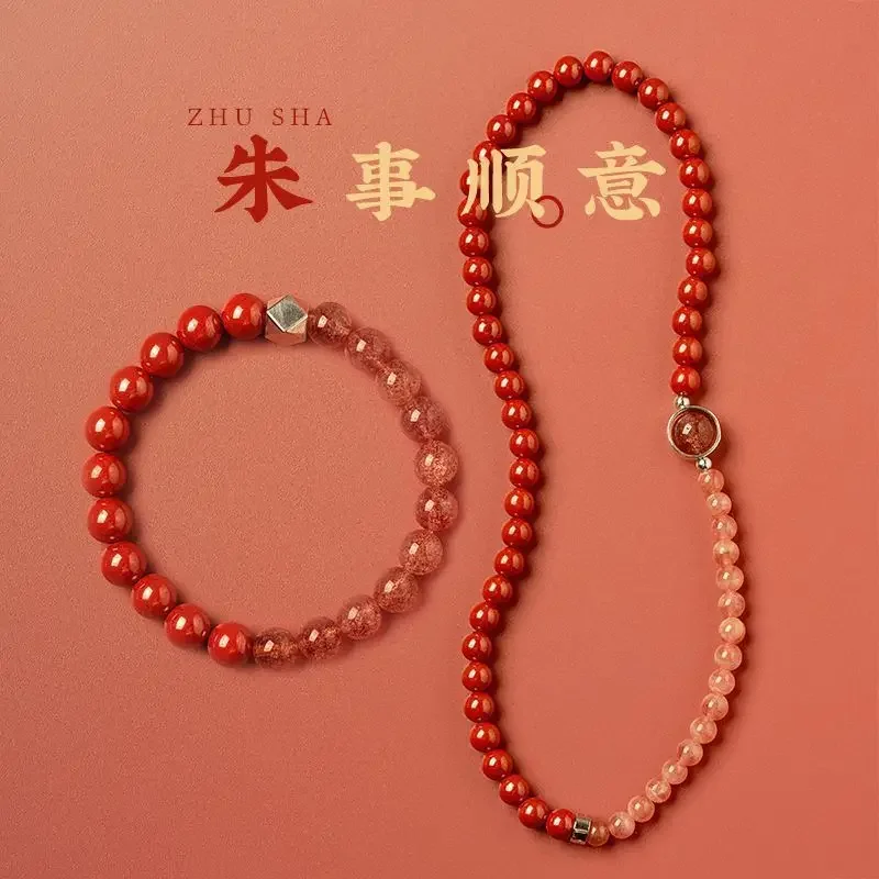 Cinnabar Red Stone Double Ring Bracelet Original Natural Strawberry Crystal Beads This Year of Life Is Prosperous Hand String
Cinnabar Red Stone Double Ring Bracelet Original Natural Strawberry Crystal Beads This Year of Life Is Prosperous Hand String