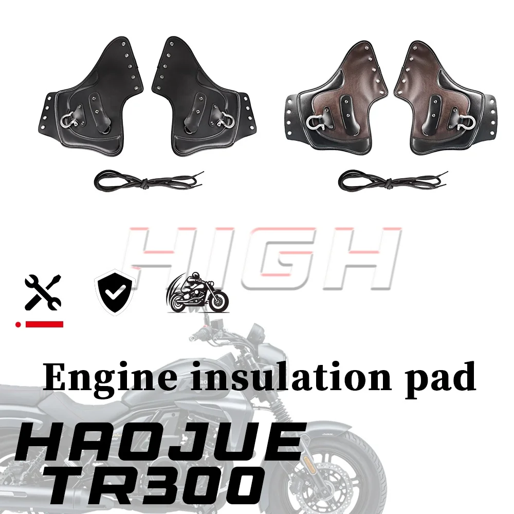 HAOJUE TR300 TR 300 tr 300 engine anti-scalding insulation pad insulation leather black and brown
HAOJUE TR300 TR 300 tr 300 engine anti-scalding insulation pad insulation leather black and brown