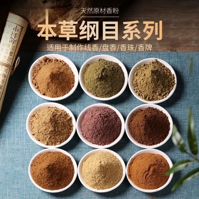 Natural Incense Powder 100g - Pure Plant Based for Aromatherapy, Meditation & Spiritual RitualsMakingIncense Cones in A Pattern
Natural Incense Powder 100g - Pure Plant Based for Aromatherapy, Meditation & Spiritual RitualsMakingIncense Cones in A Pattern
