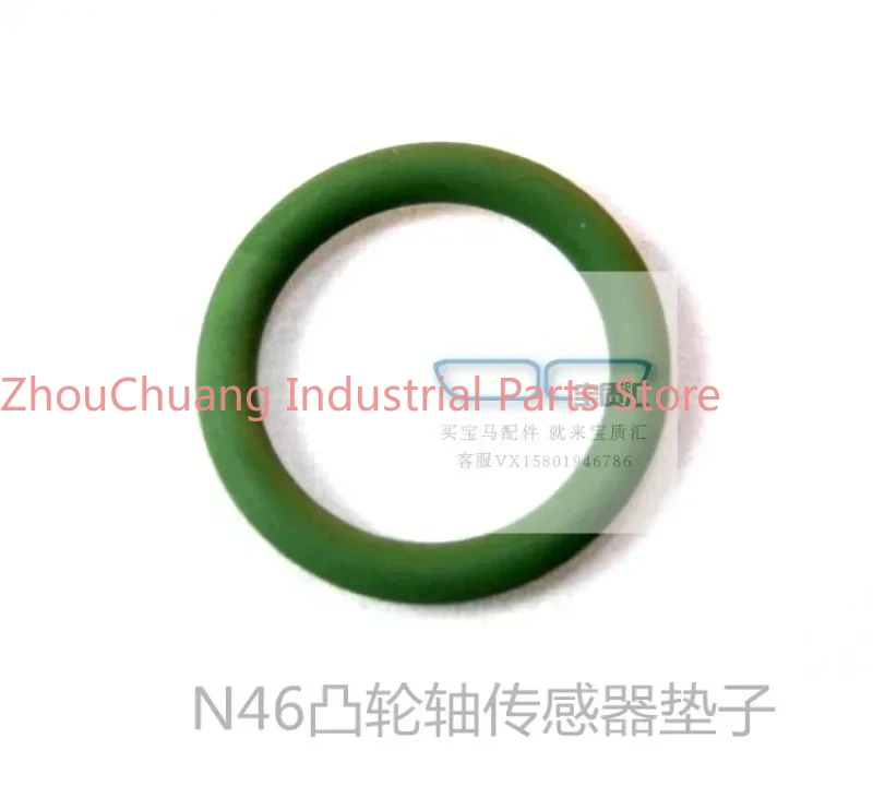 Applicable to 120I318I320I520IX1X3 N46 intake and exhaust camshaft sensor gasket sealing ring
Applicable to 120I318I320I520IX1X3 N46 intake and exhaust camshaft sensor gasket sealing ring