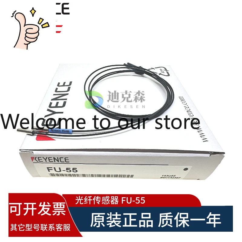 KEYENCE/KEYENCE, Оригинальные датчики FU-55 FU-56 56TZ радиационного типа для контроля качества оптоволокна, гарантия один год
KEYENCE/KEYENCE, Оригинальные датчики FU-55 FU-56 56TZ радиационного типа для контроля качества оптоволокна, гарантия один год