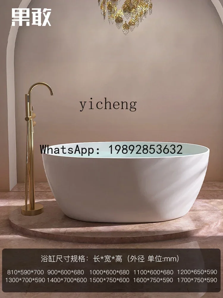 LYY Xl Deep Soaking to Shoulder Thermal Insulation Independent Apartment Hotel Homestay Bathtub
LYY Xl Deep Soaking to Shoulder Thermal Insulation Independent Apartment Hotel Homestay Bathtub