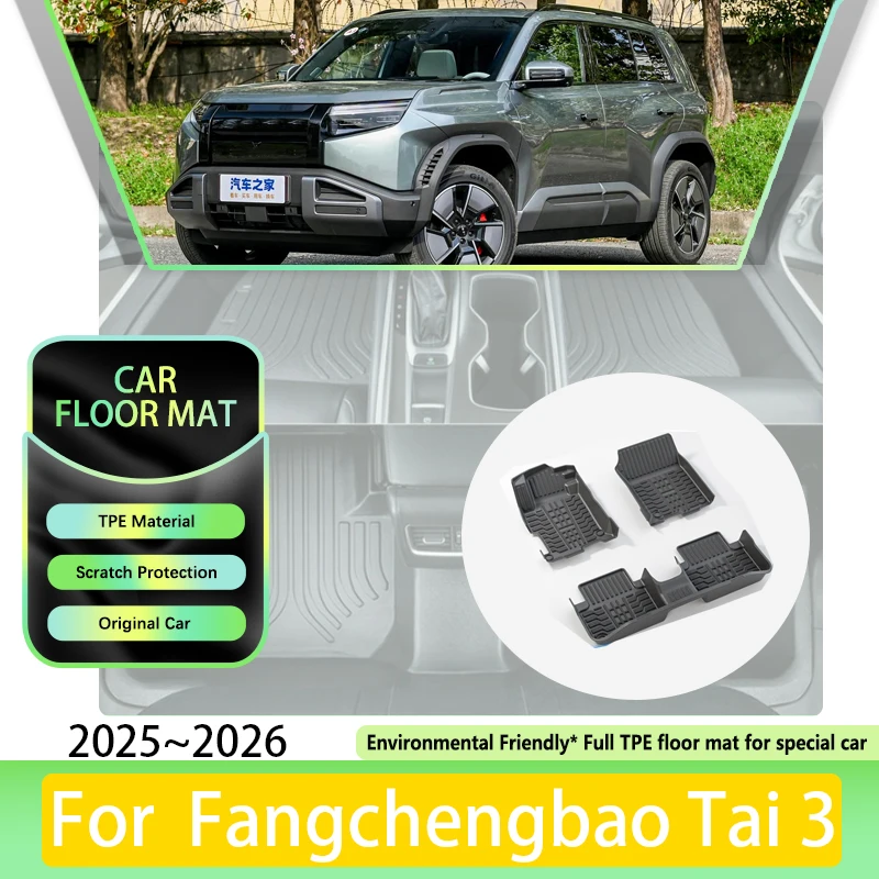 LHD Car Floor Mat For Fangchengbao Tai 3 2025 2026 5 Seats Floor Mats Supplies Carpets Interior Spare Part Rug Car Accessories
LHD Car Floor Mat For Fangchengbao Tai 3 2025 2026 5 Seats Floor Mats Supplies Carpets Interior Spare Part Rug Car Accessories