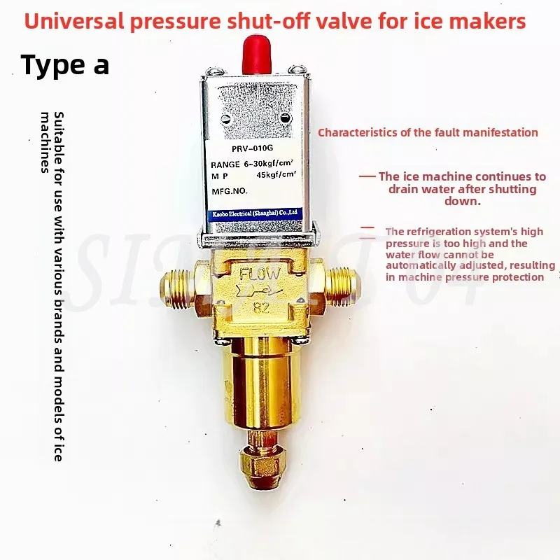 Клапан остановки давления для льдогенератора, радиатор, клапан регулировки потока воды для льдогенератора
Клапан остановки давления для льдогенератора, радиатор, клапан регулировки потока воды для льдогенератора