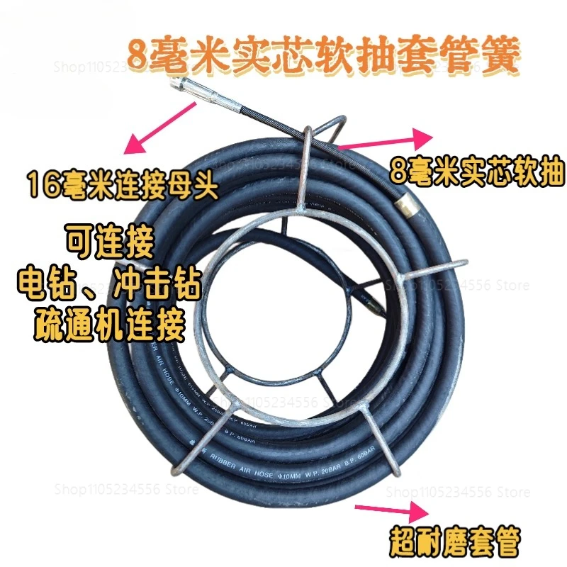 New pipeline dredger, clean pipeline oil, solid spring double-layer rotating shaft
New pipeline dredger, clean pipeline oil, solid spring double-layer rotating shaft