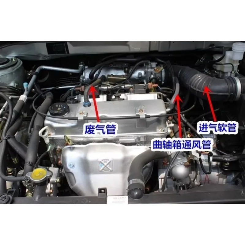 Оригинальный воздухозаборный шланг F3D-1109200 S-образная труба, положительная вентиляция картера, трубка PCV для BYD F3 F3R G3 F3D1109200
Оригинальный воздухозаборный шланг F3D-1109200 S-образная труба, положительная вентиляция картера, трубка PCV для BYD F3 F3R G3 F3D1109200