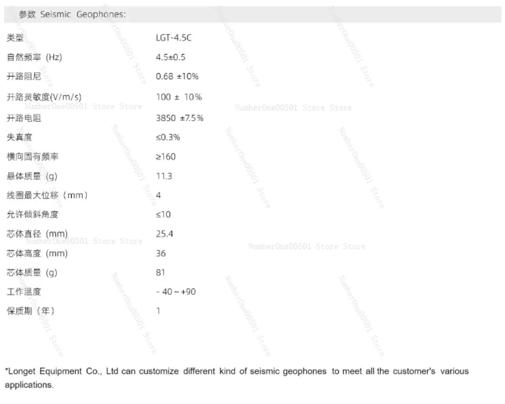 LGT-4.5C High Sensitivity Vertical Geophone 4.5Hz Seismic Sensor for Engineering Exploration Geophysical Survey
LGT-4.5C High Sensitivity Vertical Geophone 4.5Hz Seismic Sensor for Engineering Exploration Geophysical Survey