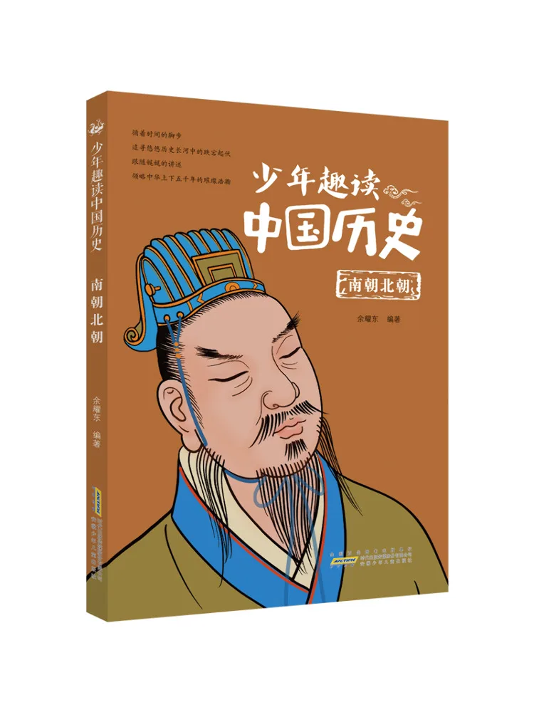 Книга — Winshare: Увлекательное чтение для молодежи — История Китая: Южные и Северные династии
Книга — Winshare: Увлекательное чтение для молодежи — История Китая: Южные и Северные династии