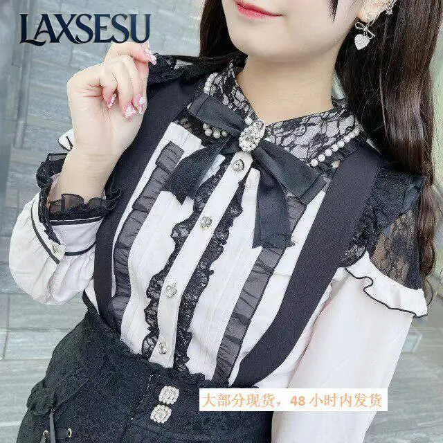 Lolita Tops Japanese Style Women's Shirts Mass Production Off-shoulder Top Lace Sweet Slimming Kawaii Long Sleeves Blouse
Lolita Tops Japanese Style Women's Shirts Mass Production Off-shoulder Top Lace Sweet Slimming Kawaii Long Sleeves Blouse