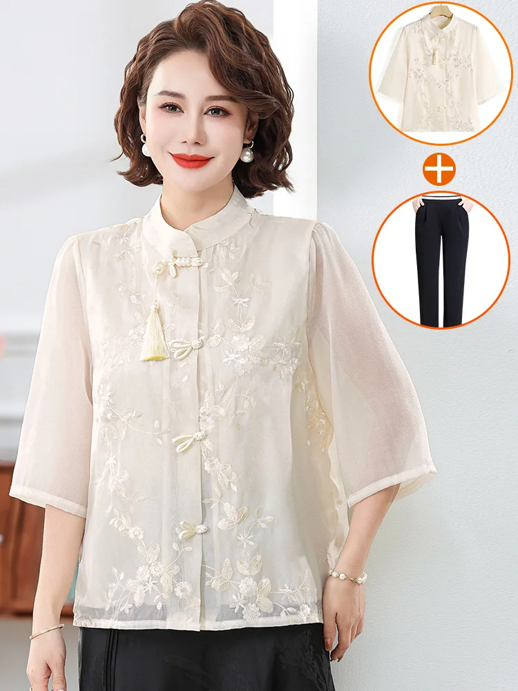 2025 New Chinese Retro National Style Printed Button Blouse Wide-leg Pants 2 Piece Elegant Loose Daily Tang Suit Set Wh17
2025 New Chinese Retro National Style Printed Button Blouse Wide-leg Pants 2 Piece Elegant Loose Daily Tang Suit Set Wh17