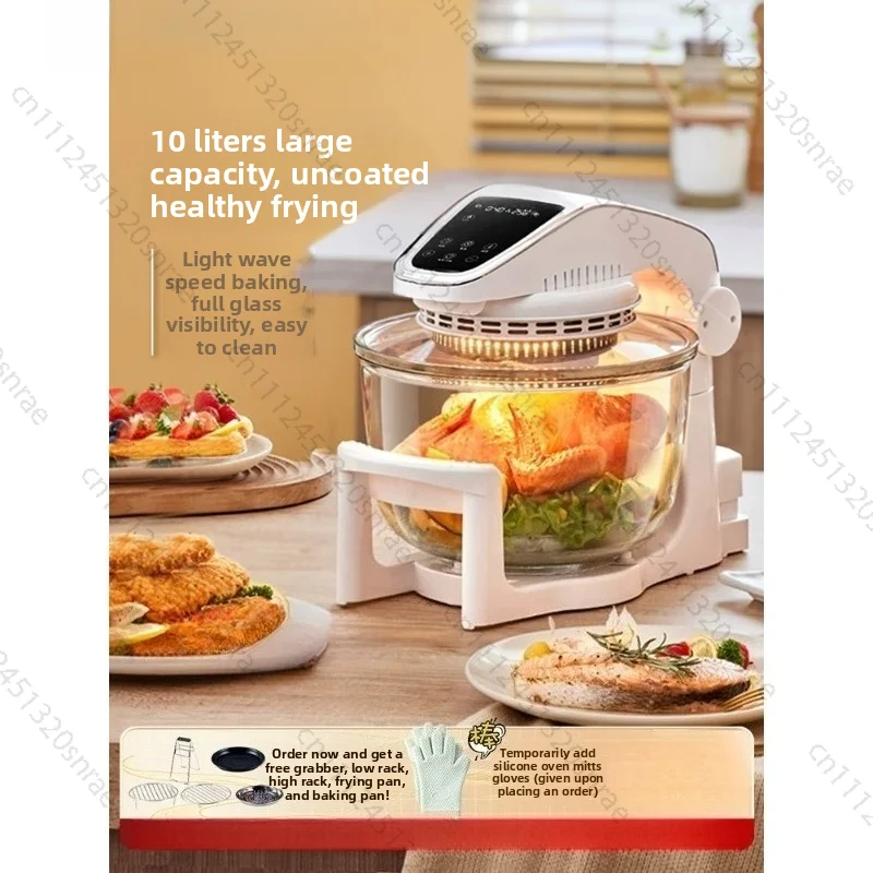 Glass Air Fryer, Household Smoke-free Electric Fryer, Multifunctional Light Wave Stove, Visual French Fries Machine
Glass Air Fryer, Household Smoke-free Electric Fryer, Multifunctional Light Wave Stove, Visual French Fries Machine