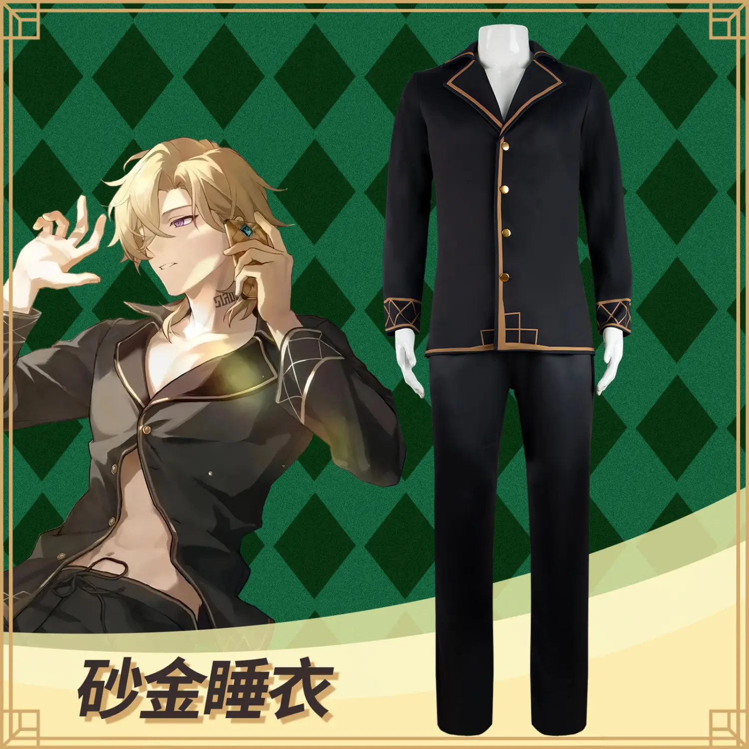 Костюм для косплея авантюрина Honkai: Star Rail, пижамный костюм, красивая униформа, карнавальный костюм на Хэллоуин, необычные наряды
Костюм для косплея авантюрина Honkai: Star Rail, пижамный костюм, красивая униформа, карнавальный костюм на Хэллоуин, необычные наряды