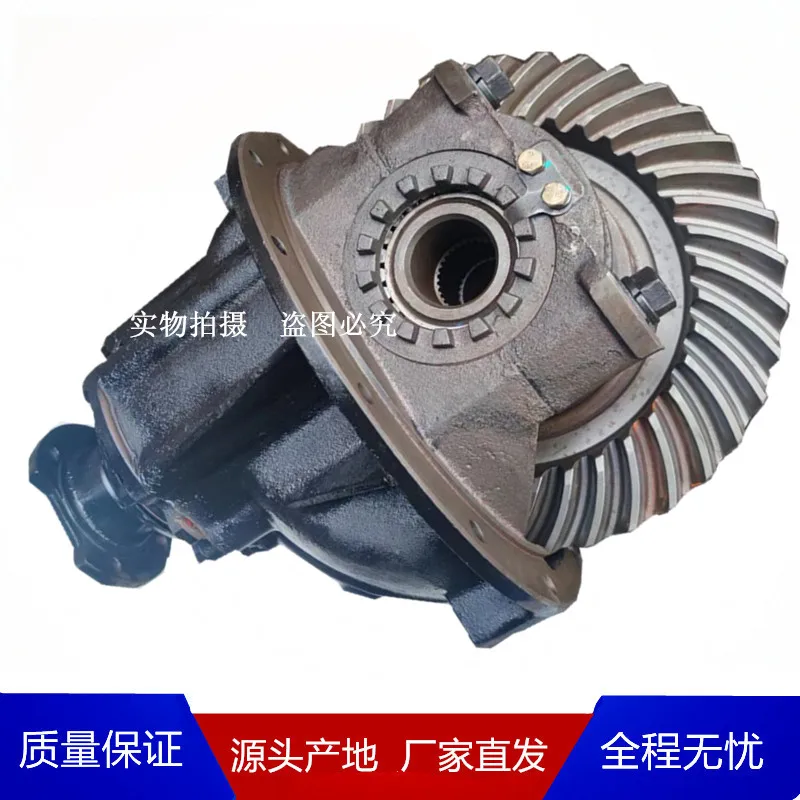 Suitable for Foton accessories Original era truck Ruiwo E3 rear axle differential assembly Main tooth reduction bag
Suitable for Foton accessories Original era truck Ruiwo E3 rear axle differential assembly Main tooth reduction bag