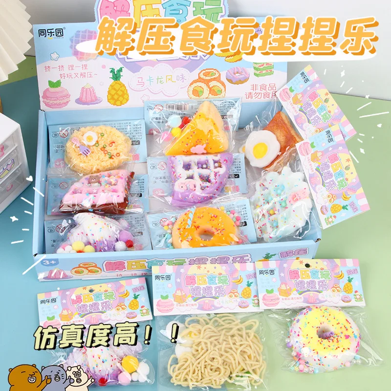 New TPR Soft Elastic Simulation Delicious Food Series Slow Rebound Toy Kids Stress Relieving Toy Pinch Music Fidget Toy
New TPR Soft Elastic Simulation Delicious Food Series Slow Rebound Toy Kids Stress Relieving Toy Pinch Music Fidget Toy