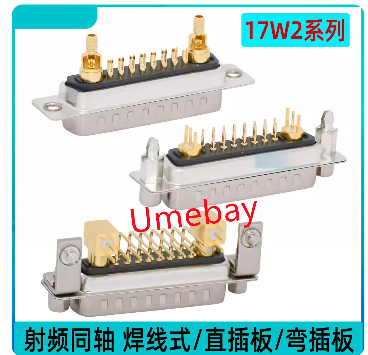 5 pieces, 17W2-M male head, high current connector D-SUB, welding socket with high-power gold plating
5 pieces, 17W2-M male head, high current connector D-SUB, welding socket with high-power gold plating