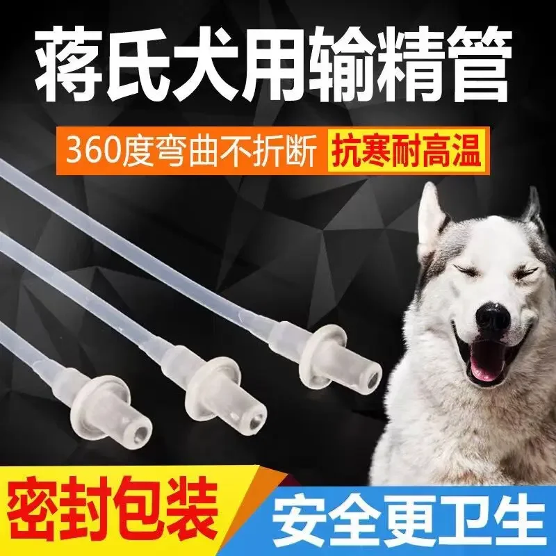100PCS Artificial insemination device, vas deferens for dogs and dogs, disposable vas deferens for dogs and sheep
100PCS Artificial insemination device, vas deferens for dogs and dogs, disposable vas deferens for dogs and sheep