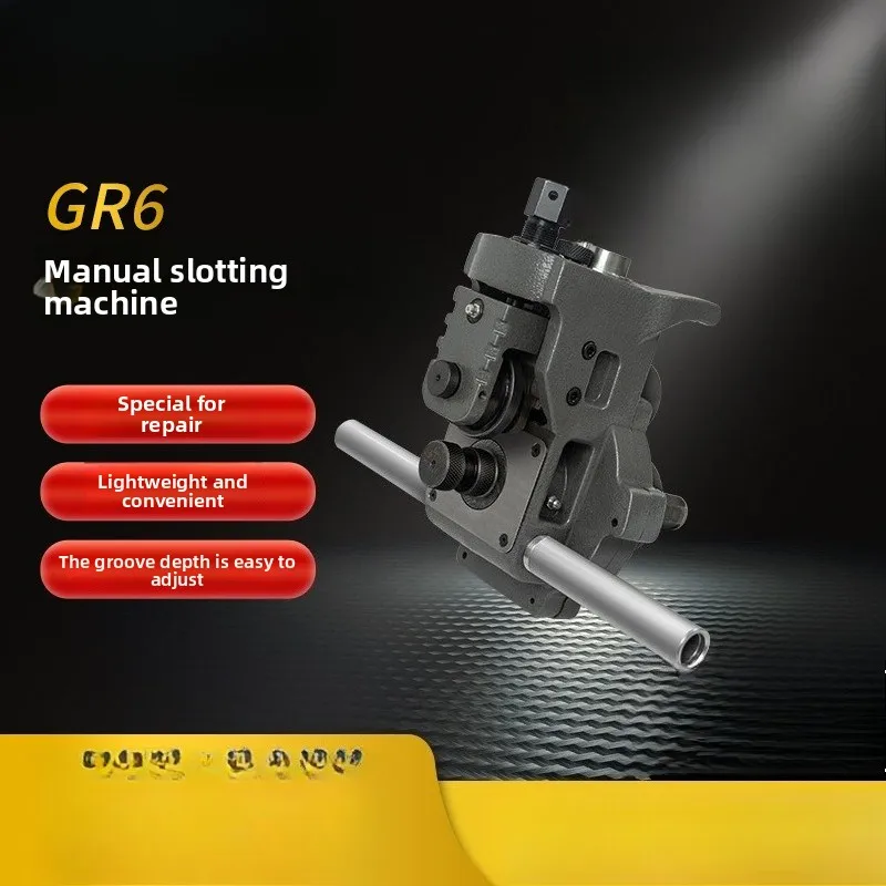 Manual Grooving Machine Fire Pipe Maintenance Hand Machine Galvanized Steel Pipe Aluminum Rolling GR6
Manual Grooving Machine Fire Pipe Maintenance Hand Machine Galvanized Steel Pipe Aluminum Rolling GR6