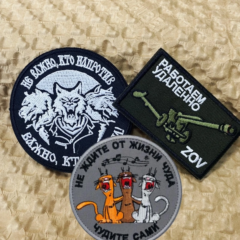Russian Wolf Embroidery Hook and Loop Tactical Morality Patch Russian Tank Morale Badge Armband Military Patches for Clothing
Russian Wolf Embroidery Hook and Loop Tactical Morality Patch Russian Tank Morale Badge Armband Military Patches for Clothing