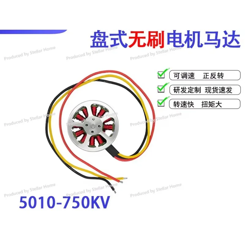 5010-750KV Disc Brushless Motor Brushless Motor Suitable for Four-axis/six-axis/eight-axis Multi-rotor Aircraft
5010-750KV Disc Brushless Motor Brushless Motor Suitable for Four-axis/six-axis/eight-axis Multi-rotor Aircraft