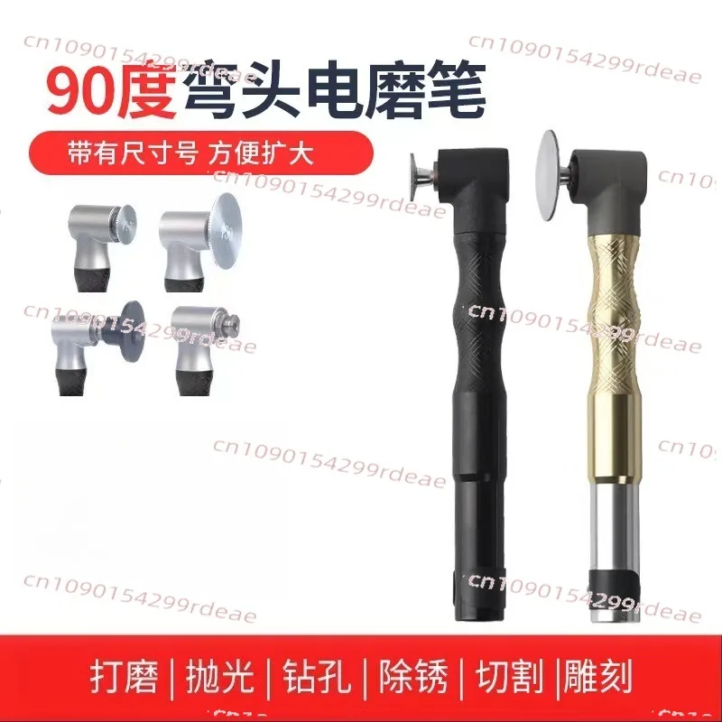 Elbow 90 degree ultrasonic electric grinding pen, rotary polishing machine
Elbow 90 degree ultrasonic electric grinding pen, rotary polishing machine
