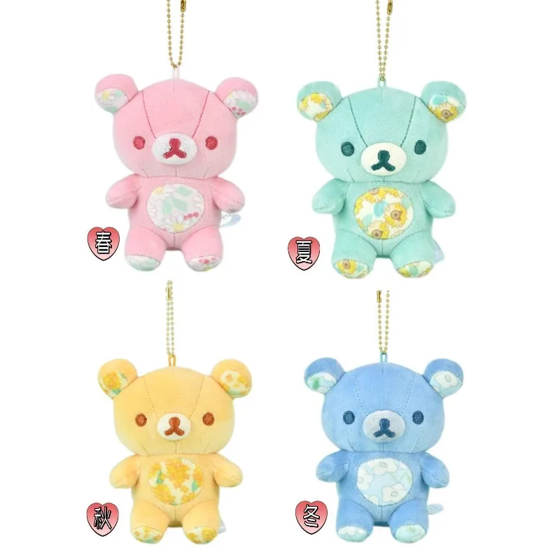 Rilakkuma Four Seasons Bear Ginza Pop-up Limited Edition Spring, Summer, Autumn and Winter Four-season Floral Pendant
Rilakkuma Four Seasons Bear Ginza Pop-up Limited Edition Spring, Summer, Autumn and Winter Four-season Floral Pendant