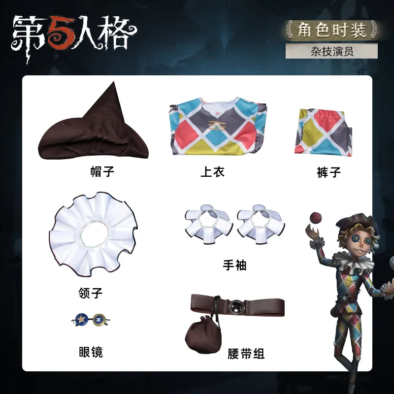 2026 Game Identity Ⅴ Mike Morton Acrobat Cosplay Costume Hat glasses belt accessories complete Halloween party juggling uniform
2026 Game Identity Ⅴ Mike Morton Acrobat Cosplay Costume Hat glasses belt accessories complete Halloween party juggling uniform