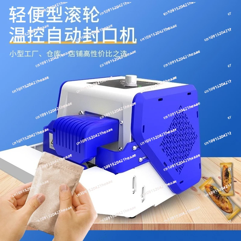 Suitable for multi-function automatic sealing machine snack snowflake cake packaging bag tea bag film bag hot pressure sealing
Suitable for multi-function automatic sealing machine snack snowflake cake packaging bag tea bag film bag hot pressure sealing