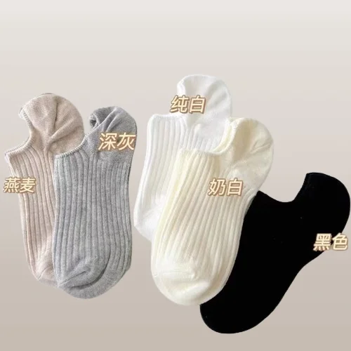 2024 New 5/10 Pairs Summer Thin Cotton Socks Boat Socks Shallow Invisible Socks No Heel Drop Non-slip Silicone Shallow Socks
2024 New 5/10 Pairs Summer Thin Cotton Socks Boat Socks Shallow Invisible Socks No Heel Drop Non-slip Silicone Shallow Socks