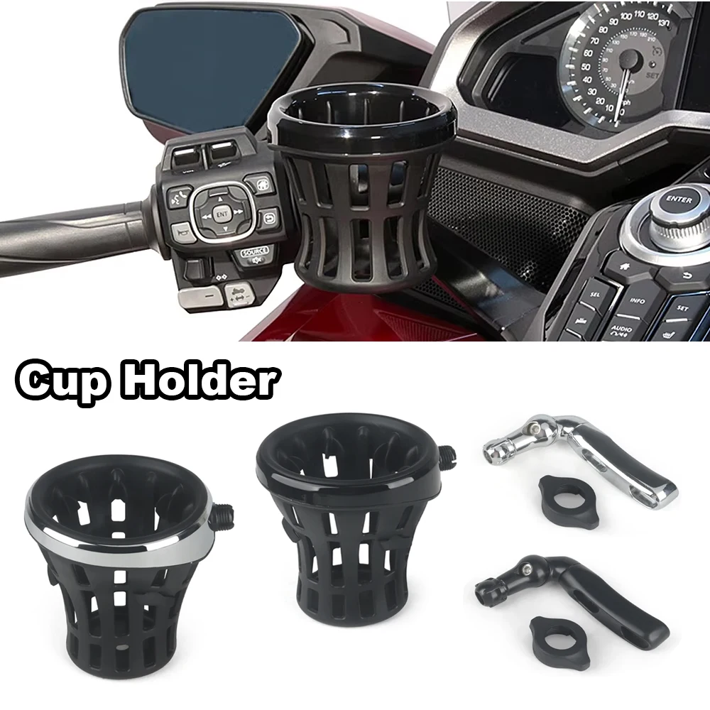 Новый держатель для чашки для мотоцикла, бутылка для воды, корзина для чашки, подставка для чашки, аксессуары для Honda Gold Wing Tour DCT, подушка безопасности GL1800 F6B
Новый держатель для чашки для мотоцикла, бутылка для воды, корзина для чашки, подставка для чашки, аксессуары для Honda Gold Wing Tour DCT, подушка безопасности GL1800 F6B