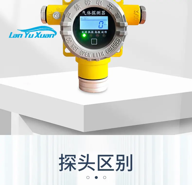 Industrial combustible gas detection alarm, boiler room paint room concentration, natural gas explosion-
Industrial combustible gas detection alarm, boiler room paint room concentration, natural gas explosion-