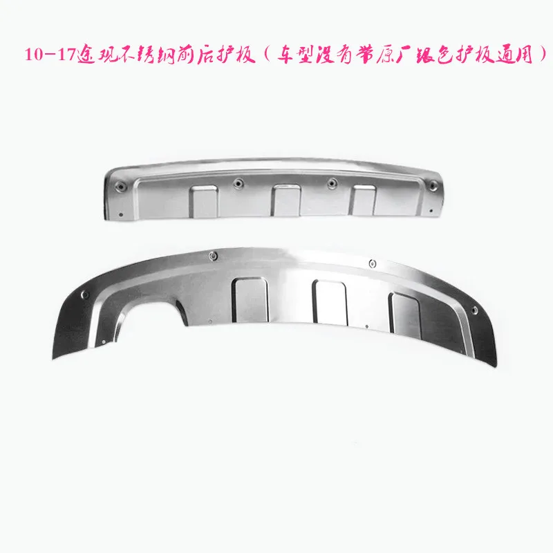 stainless steel metal front + rear bumper bottom guard protector accessories for Volkswagen Tiguan 2010 2011 2012 2013 2014-2016
stainless steel metal front + rear bumper bottom guard protector accessories for Volkswagen Tiguan 2010 2011 2012 2013 2014-2016