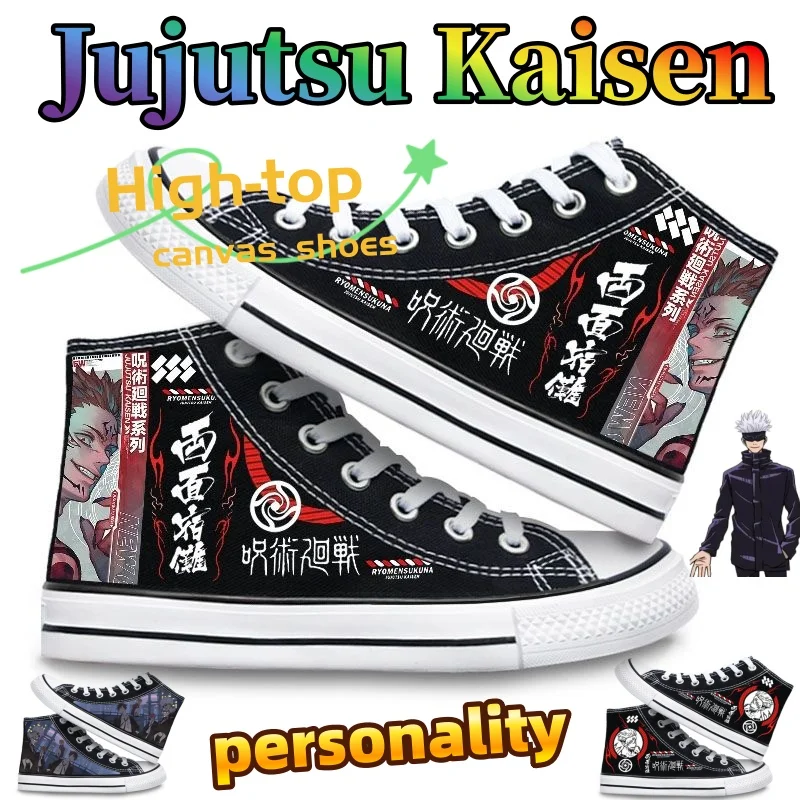 Jujutsu Kaisen Canvas Shoes Cute Fashionable Personalized Creative Cartoon High-Top Canvas Shoes Birthday Gift for Friends
Jujutsu Kaisen Canvas Shoes Cute Fashionable Personalized Creative Cartoon High-Top Canvas Shoes Birthday Gift for Friends