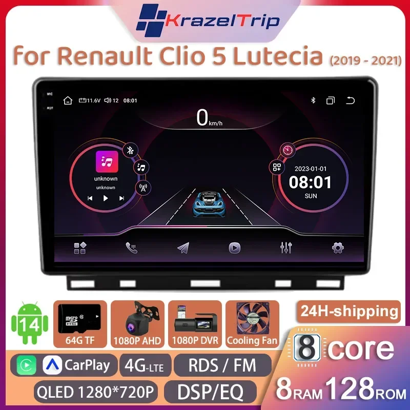 8 Core Car Radio Stereo for Renault Clio 5 Lutecia 2019 - 2021 Carplay Android Auto QLED GPS 2 Din Autoradio 4G WIFI Stereo DSP
8 Core Car Radio Stereo for Renault Clio 5 Lutecia 2019 - 2021 Carplay Android Auto QLED GPS 2 Din Autoradio 4G WIFI Stereo DSP