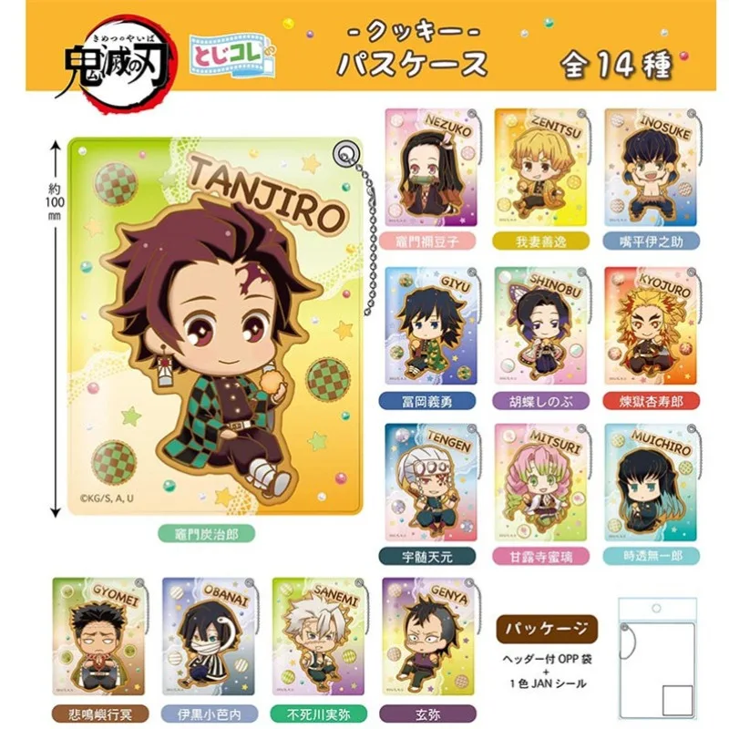 Demon Slayer: Kimetsu No Yaiba Card Holder Agatsuma Zenitsu Kamado Tanjiro Anime Peripheral PVC Bank Card Card Holder Keychain
Demon Slayer: Kimetsu No Yaiba Card Holder Agatsuma Zenitsu Kamado Tanjiro Anime Peripheral PVC Bank Card Card Holder Keychain