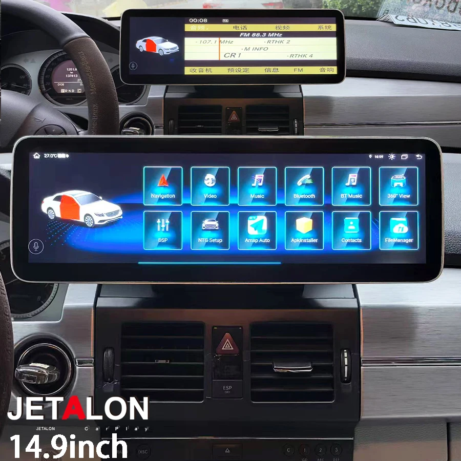 14.9/15.8-дюймовый мультимедийный проигрыватель Android для Mercedes Benz GLK 280 260 GLK300 350 X204 2009-2015 с GPS и CarPlay
14.9/15.8-дюймовый мультимедийный проигрыватель Android для Mercedes Benz GLK 280 260 GLK300 350 X204 2009-2015 с GPS и CarPlay