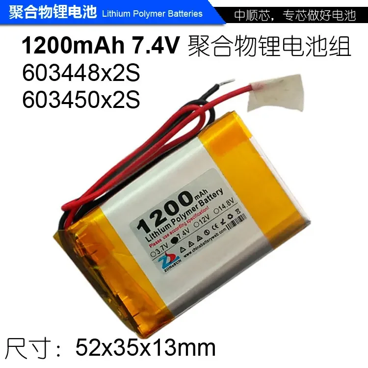 Ядро CIS 1200 мАч 603450603448 рация DVD-микрофон 7,4 В полимерный литиевый аккумулятор
Ядро CIS 1200 мАч 603450603448 рация DVD-микрофон 7,4 В полимерный литиевый аккумулятор