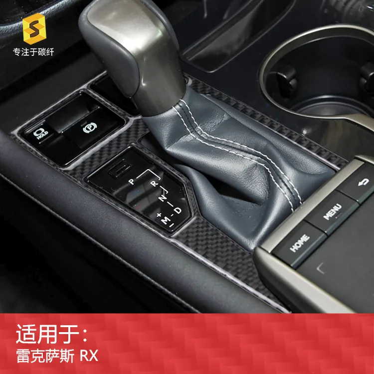 This is a carbon fiber decorative sticker with resin coating for the gearshift panel of LEXUS Lexus car interior modification
This is a carbon fiber decorative sticker with resin coating for the gearshift panel of LEXUS Lexus car interior modification