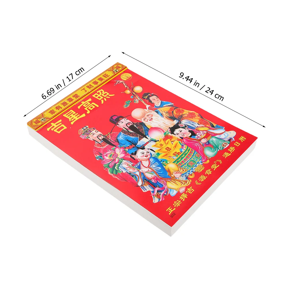 Год Дракона, висит на 2024, лунный настенный календарь, отрывной лунный календарь для домашнего офиса, китайский традиционный подарок, декор с принтом
Год Дракона, висит на 2024, лунный настенный календарь, отрывной лунный календарь для домашнего офиса, китайский традиционный подарок, декор с принтом