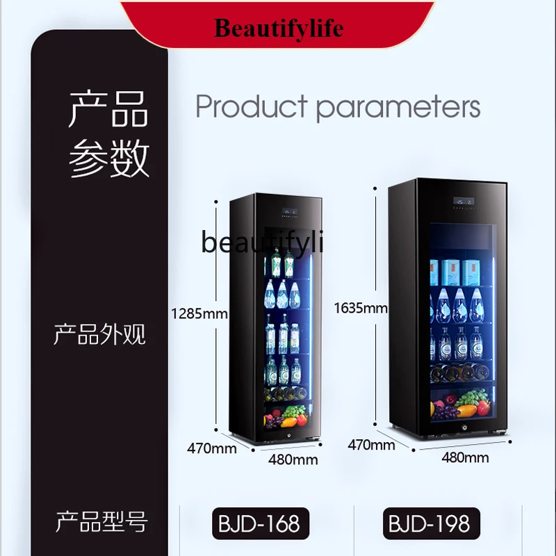 E132 Refrigerator household living room, beverage fruit refrigeration freezer, fresh-keeping constant temperature wine cabinet
E132 Refrigerator household living room, beverage fruit refrigeration freezer, fresh-keeping constant temperature wine cabinet