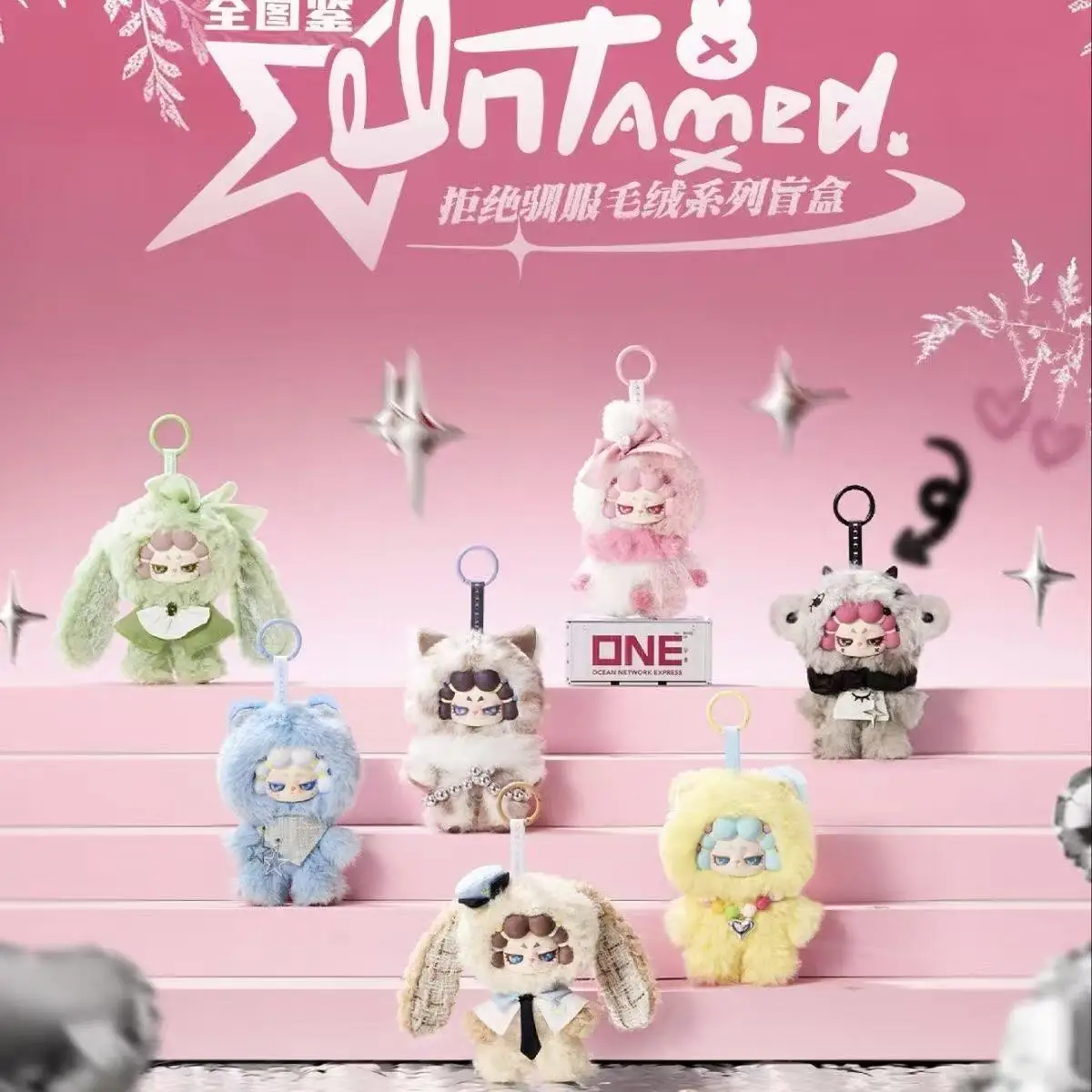 Pre order New Original DODO RARA Refuse to Be Tamed Plush Series Surprise Blind Box Fashionable Collectible Toy Cute Gift
Pre order New Original DODO RARA Refuse to Be Tamed Plush Series Surprise Blind Box Fashionable Collectible Toy Cute Gift