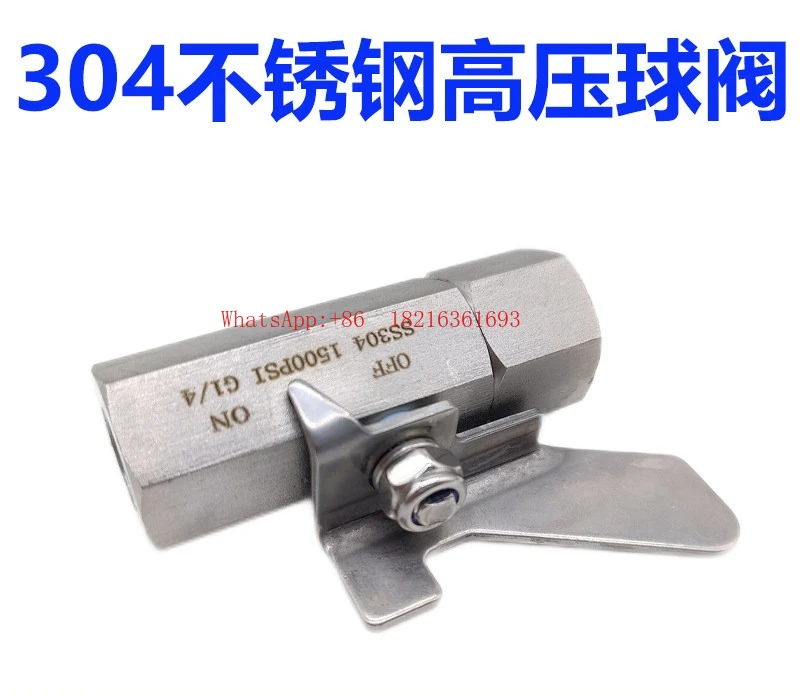 304 Stainless Steel High-pressure Ball Valve G1/4 Internal Thread Air Source Switch Valve Butterfly Handle Valve 41500PSI
304 Stainless Steel High-pressure Ball Valve G1/4 Internal Thread Air Source Switch Valve Butterfly Handle Valve 41500PSI