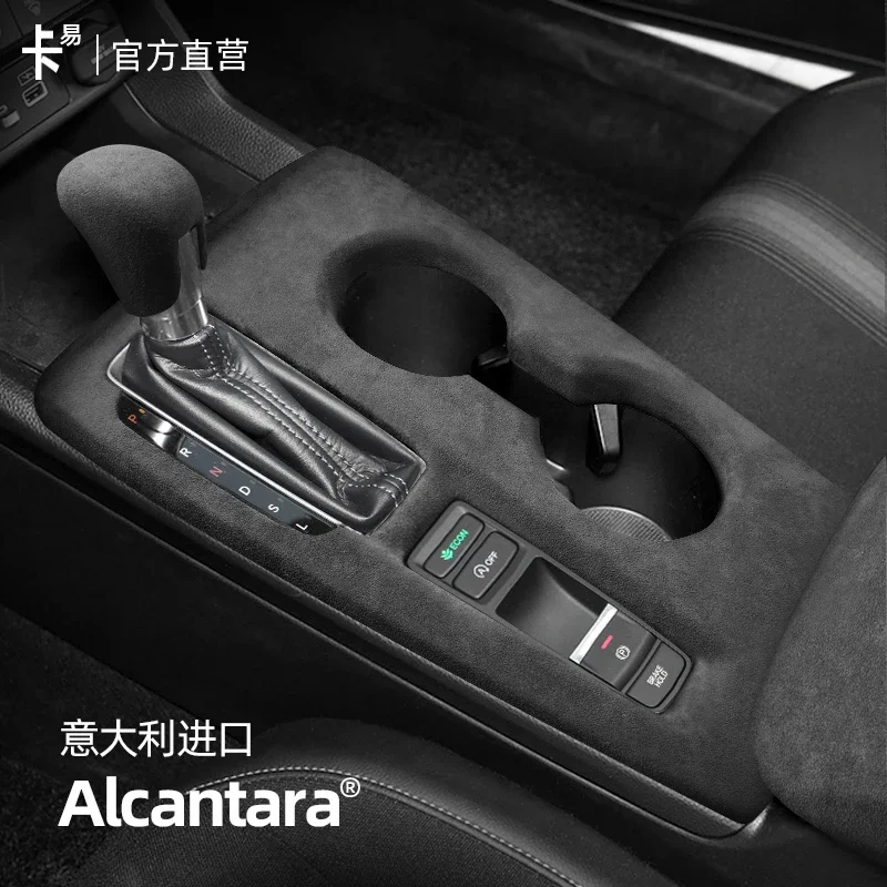 For Honda Civic 2022-24 ABS Alcantara Central Control Gear Shift Frame Door Lifting Panel Interior Patch
For Honda Civic 2022-24 ABS Alcantara Central Control Gear Shift Frame Door Lifting Panel Interior Patch