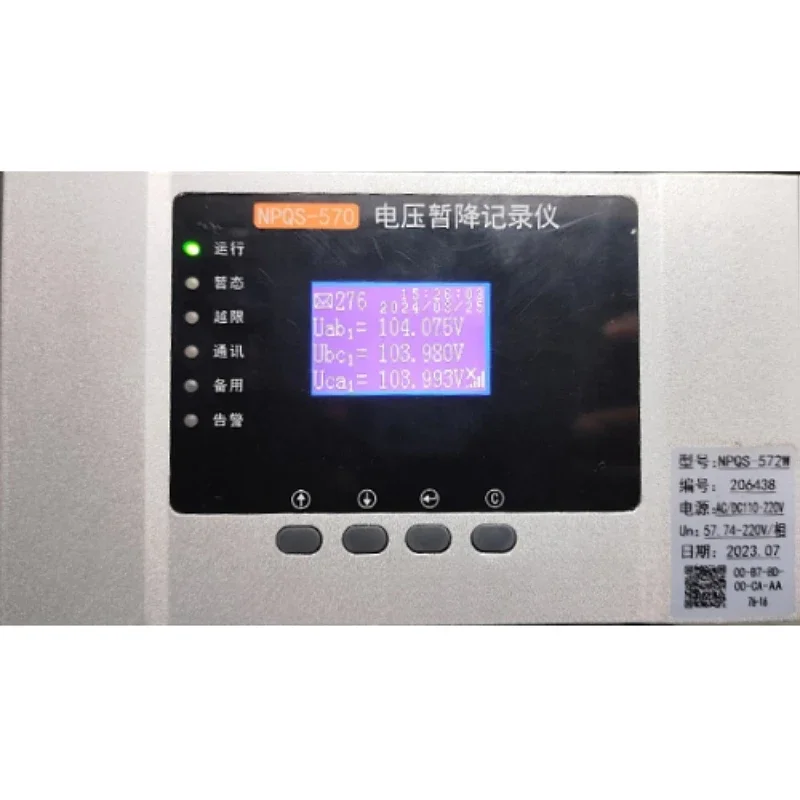 Power System Voltage SAG Recorder Device For Recording And Analysis Of Rapid Change In Electrical Equipments
Power System Voltage SAG Recorder Device For Recording And Analysis Of Rapid Change In Electrical Equipments